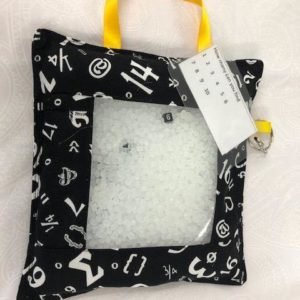 sensory bag